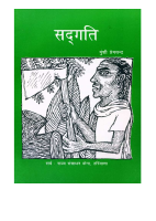 Premchand - Sadgati.pdf